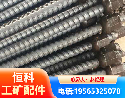 潍坊右旋螺纹锚杆