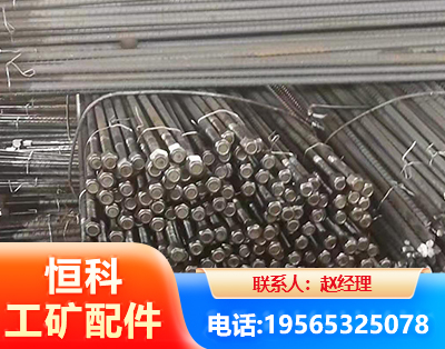 潍坊左旋螺纹锚杆