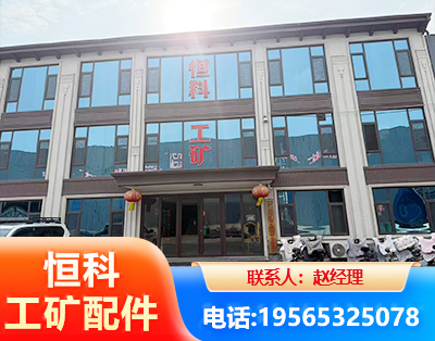 潍坊厂房厂貌