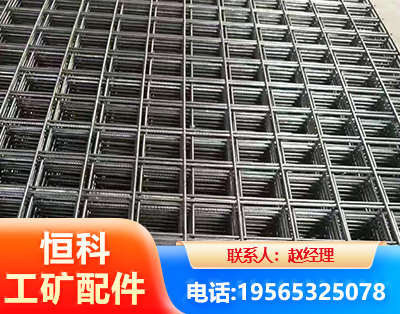 潍坊钢筋平焊网