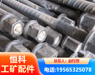 潍坊左旋螺纹锚杆