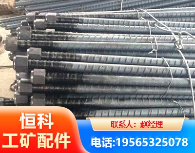潍坊左旋螺纹锚杆