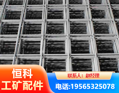 潍坊钢筋平焊网