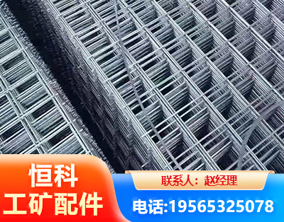 潍坊钢筋平焊网