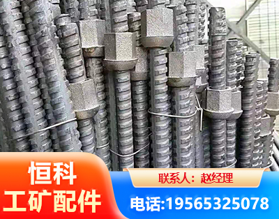 潍坊右旋螺纹锚杆